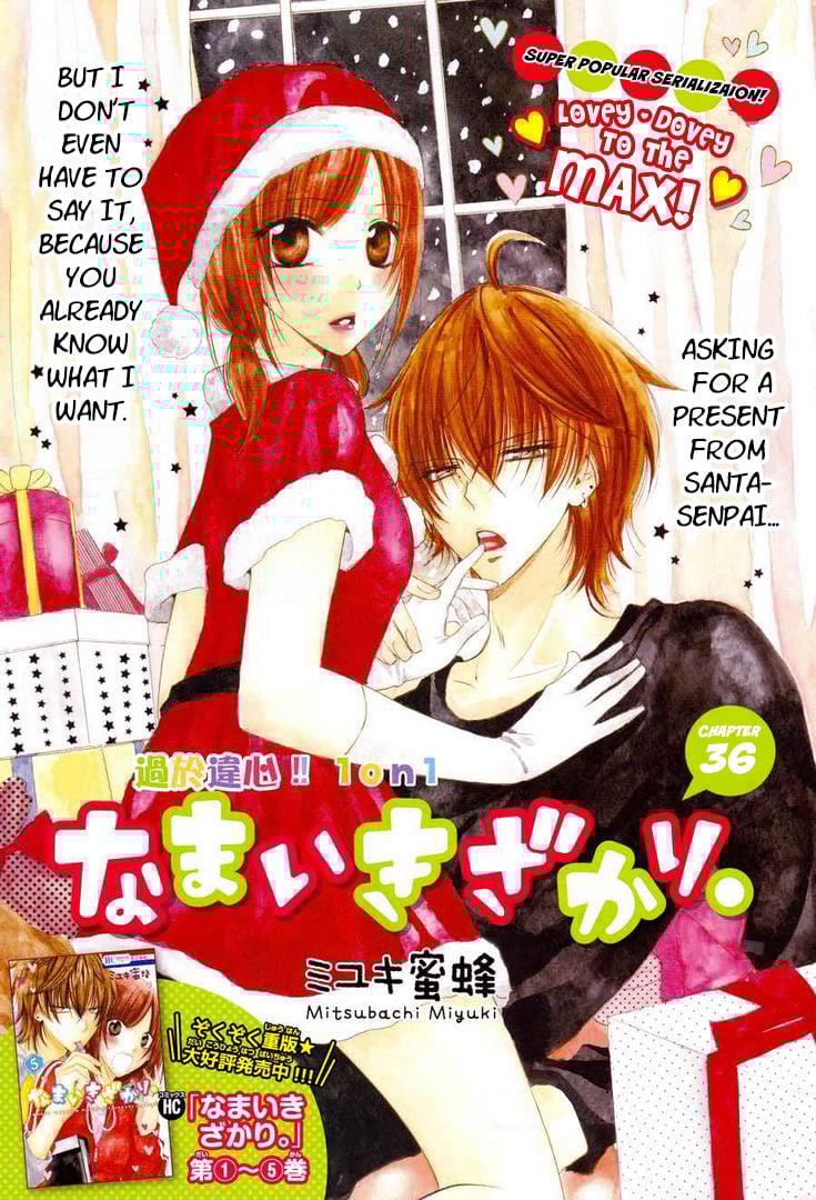 Namaiki Zakari, Chapter 36 image 01